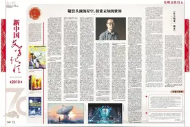 刘慈欣与《三体》背后的故事图片