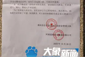 定了！郑州16层中科信息大厦明日爆破拆除，科技市场时代即将落幕图片