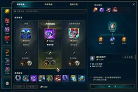 英雄联盟S11赛季差评如潮？老玩家苦笑：游戏的核心彻底变味图片