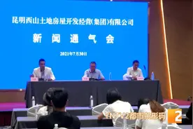 烂尾多年！昆明这15栋高层建筑将整体爆破拆除，届时周边路段会进行交通管制图片