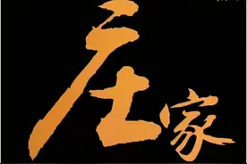 终于有人发声了：主力想在低位吸筹，散户不肯割肉主力怎么办？图片