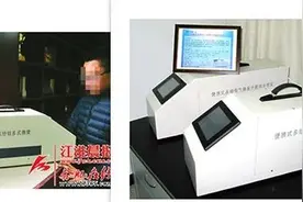 【三国部落】儿子用父亲的科研成果获奖升学？一切走捷径的行为都必须堵死图片