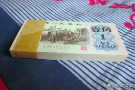 提个醒：1角纸币中的红二平已价值1880元图片