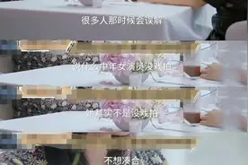姚晨也有事业危机，中年女性的“失业咒”，如何能解？图片
