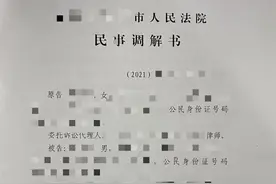 实战案例！不离婚也可以分割夫妻共同财产图片