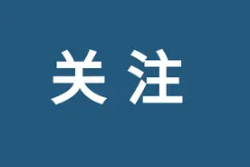 好消息！岳阳这段路的拓改已写入报告图片