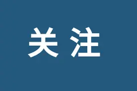 好消息！岳阳这段路的拓改已写入报告图片