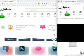 Mac分屏小技巧，大大加快工作效率图片