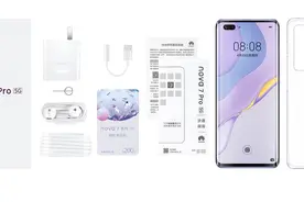 华为nova7 Pro体验：6400万像素主摄+潜望式长焦，都安排上了图片