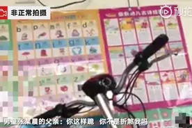 成都17岁男生涉嫌打伤8岁男童，嫌疑人奶奶登门下跪道歉图片