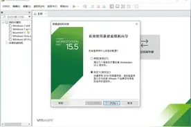 VMware Workstation安装黑群晖NAS之设置篇图片