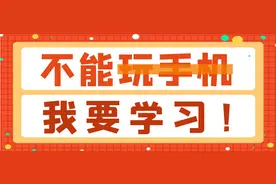 写给初中孩子的一封信：自律者出众，懒散者出局图片