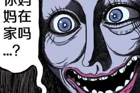 漫画“深夜里的不速之客”图片