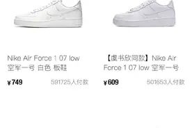得物app还在售卖耐克产品图片