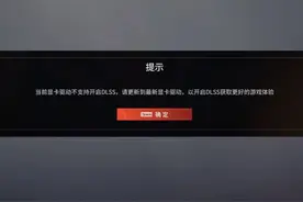 永劫无间更新，长剑史诗增强，宁红夜白丝新皮，玩家：把持不住图片