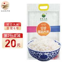 那里有粘大米花的食用胶 2026年怎样粘大米花