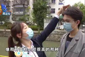 男友充值烫发，女友看到直接气疯，大吵一架图片