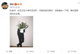 邓超送白玉兰安慰孙俪，白玉兰奖为何令演员如此在意？图片
