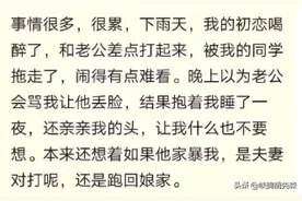 结婚当天是什么体验？网友：激动的整晚睡不着，太累了图片