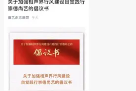 德云社天津分社开业，马志明现场砸挂，大力支持郭德纲图片
