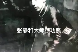 武林奇侠：真实武林豪客，罕见传武神功图片