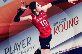 FIVB球星 | 金软景：韩国女排的定海神针图片