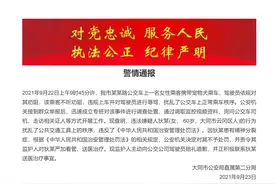女子带狗上公交叫嚣“比人值钱”，大同警方：其患有精神分裂图片