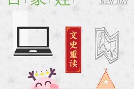 周吴郑王：八百年前是一家，他们的祖先是谁？图片