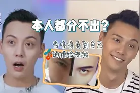 素人网红撞脸陈伟霆，被本人cue到受宠若惊，笑起来别无二致视频封面