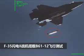 美军F-35战机在沙漠试射“核弹”42秒命中目标 全程视频曝光图片