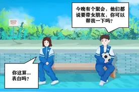 为什么说结婚之前最好谈过四次恋爱？图片