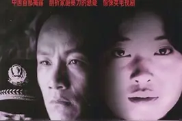 曾是搭档：一个风流15年吸毒遭封杀，一个“家暴”老婆27年却获赞图片