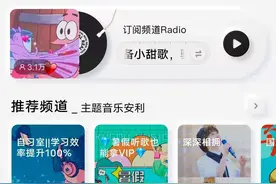 酷狗音乐的清爽版本图片