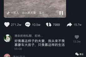 跳“曳步舞”的网红农民夫妻：没有团队包装，不想带货赚钱，但最气有人冒名……图片
