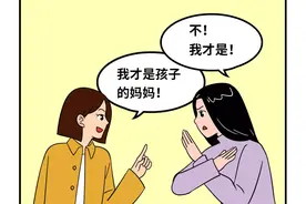 判了！全国首例同性伴侣争夺抚养权案，究竟谁才算孩子的母亲？图片