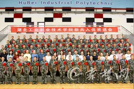 「十堰」欢送新兵！湖工职院87名学子光荣入伍图片