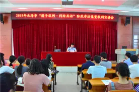 （北海职业学院）“携手筑网·同防共治”防范非法集资校园宣讲会走进北海职业学院图片