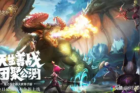 龙之谷2手游每日答题全部答案图片