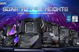 引爆十代酷睿无限潜能！大牌Z490主板制定升级新标杆图片