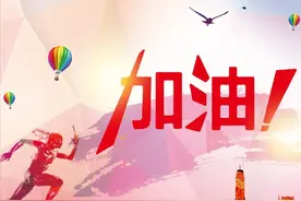 冬训不放松 苦练出佳绩图片
