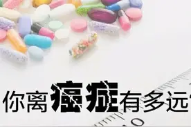 未来几十年癌症将大幅增加！哪些因素引起癌症？我们该怎么预防？图片