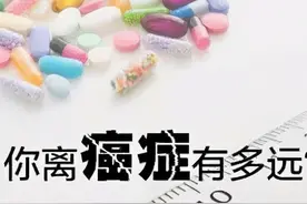 未来几十年癌症将大幅增加！哪些因素引起癌症？我们该怎么预防？图片