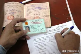 越南废除户籍制度？这完全是谣言，只是不用户口本改用身份证而已图片