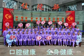 南昌大学第二附属医院口腔科2020年招聘通知！图片