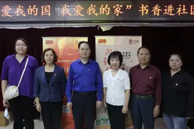 书香进社区 | 光明日报出版社总编辑邓永标分享《我爱我的祖国》图片