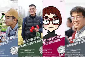 战疫情 | 四大园艺网红主播线上带货攻略分享图片