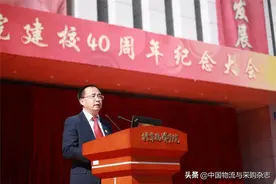北京物资学院：以40周年为新起点，继续走好“东进之路”图片