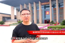 新馆有啥特色？《红船起航》主题展总设计师帮你划重点图片
