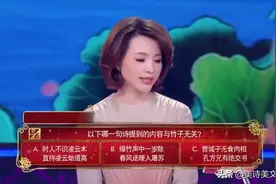 王安石的经典诗《元日》，诗词大会共考3次，每一次难住不少选手图片