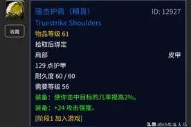 小火柴的怀旧服备忘录（三）图片